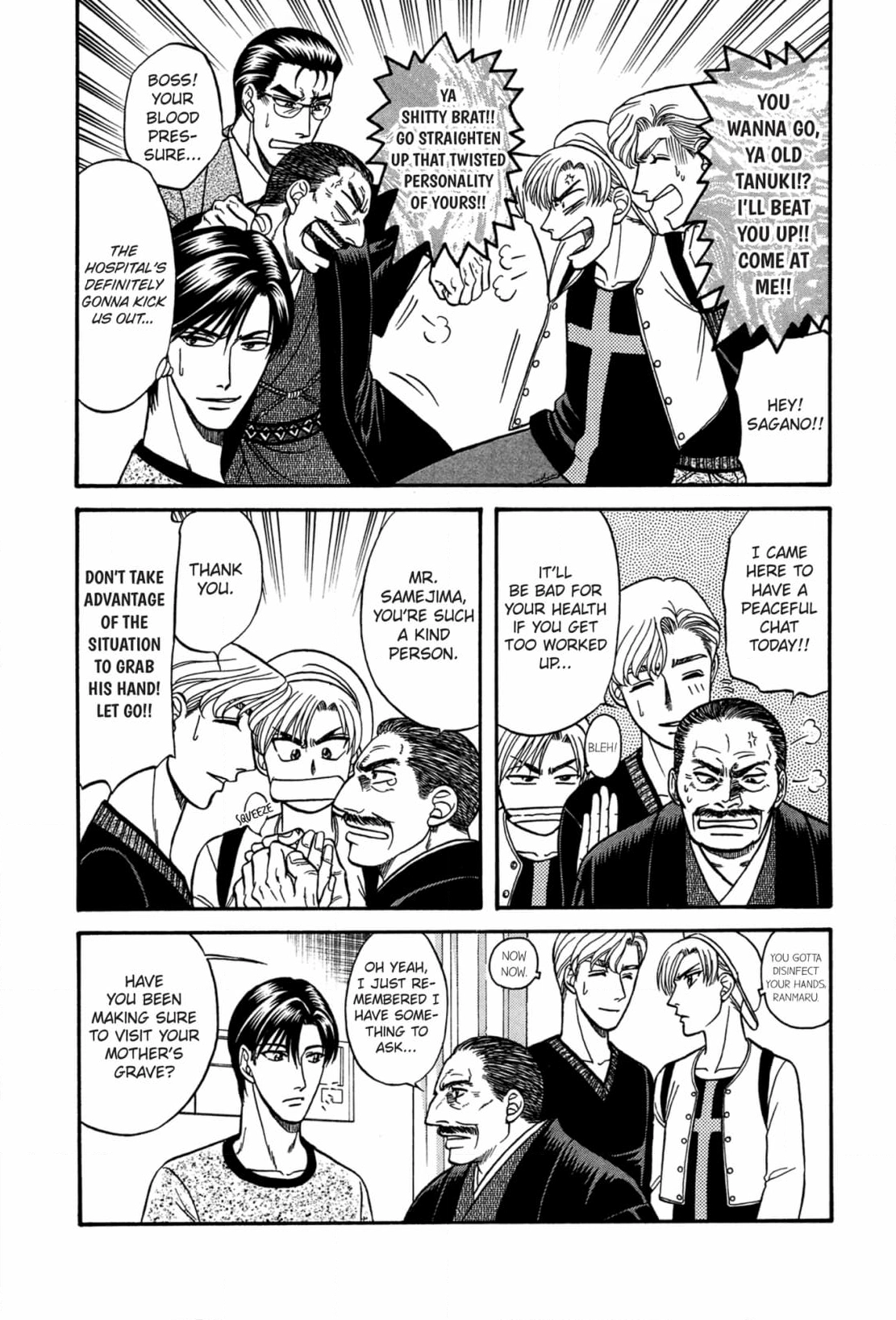 Kizuna Chapter 32 page 17 - 