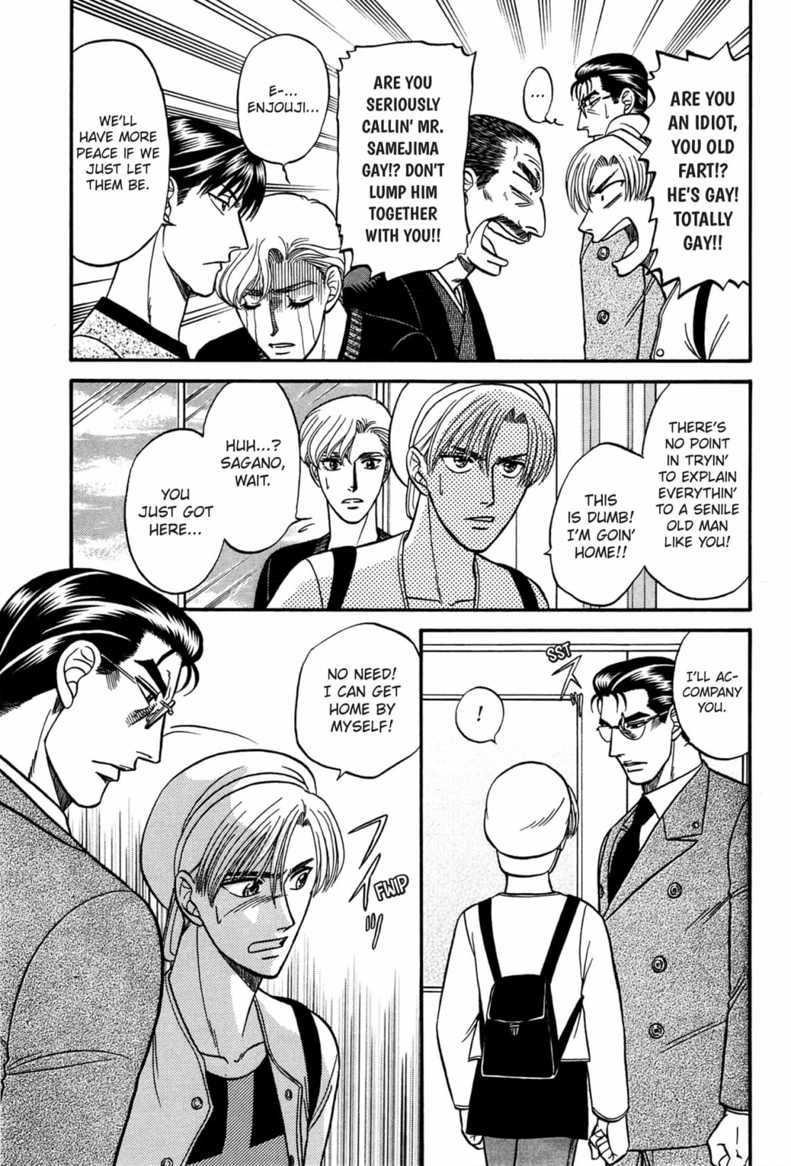 Kizuna Chapter 32 page 21 - 