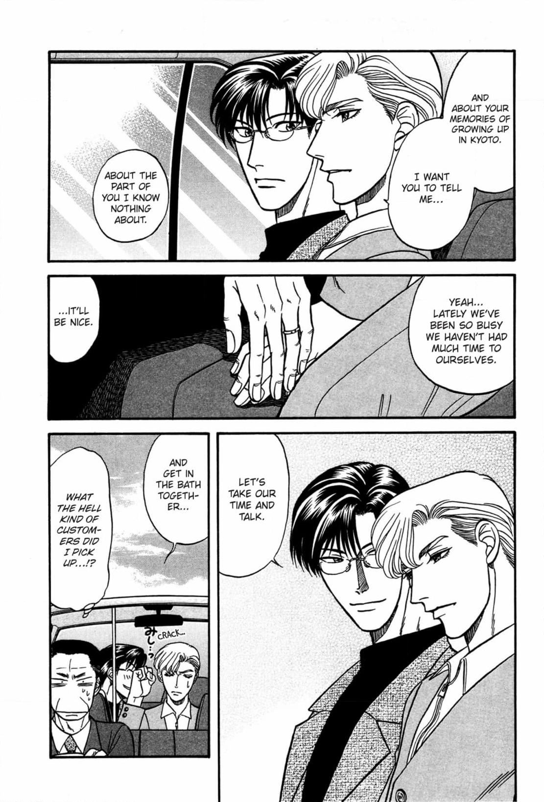Kizuna Chapter 32 page 45 - 