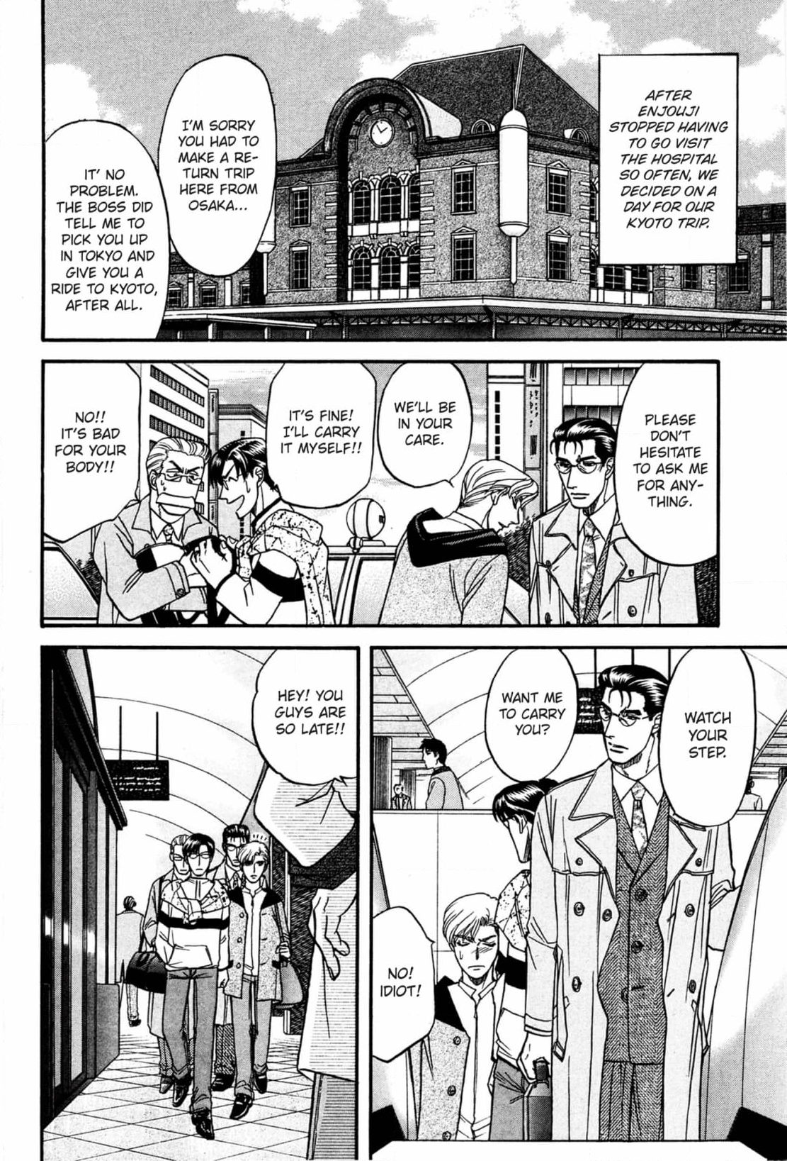 Kizuna Chapter 32 page 46 - 