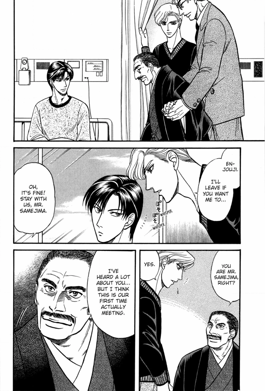 Kizuna Chapter 32 page 8 - 