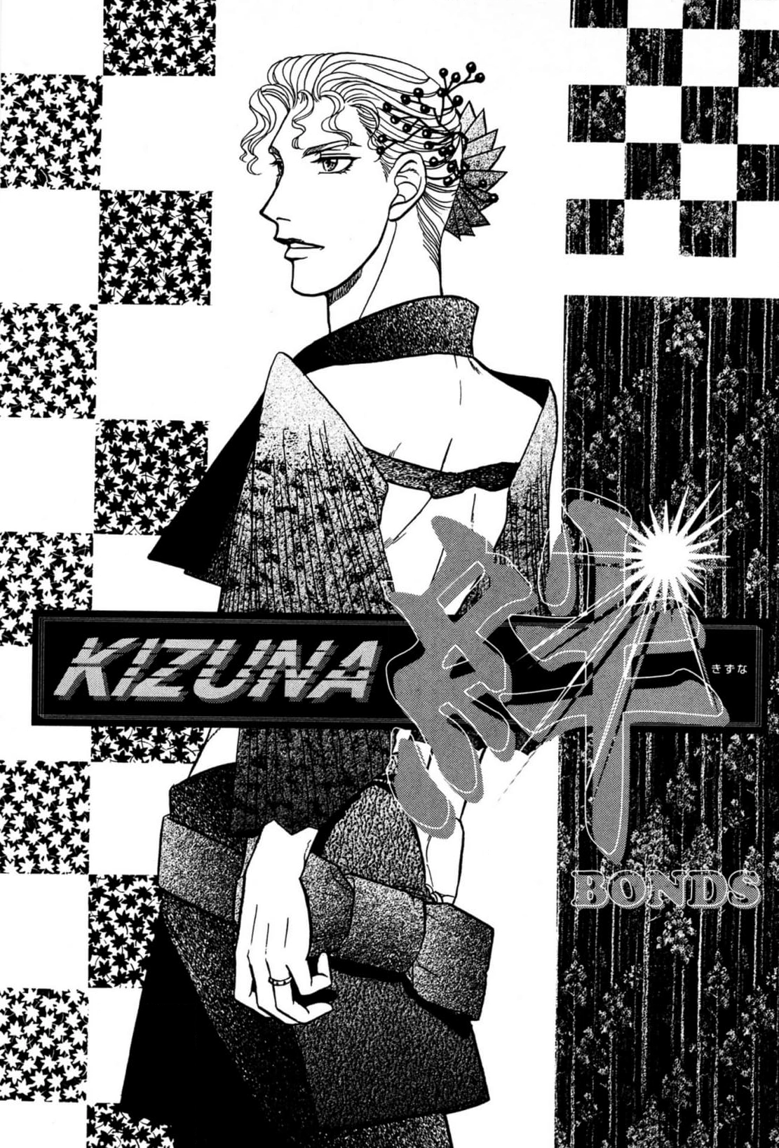 Kizuna Chapter 33 page 1 - 