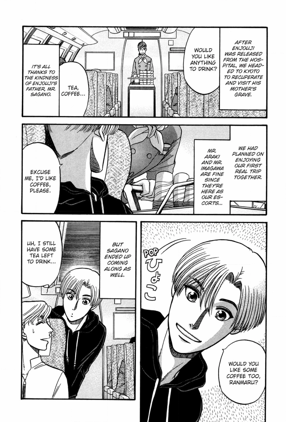 Kizuna Chapter 33 page 2 - 