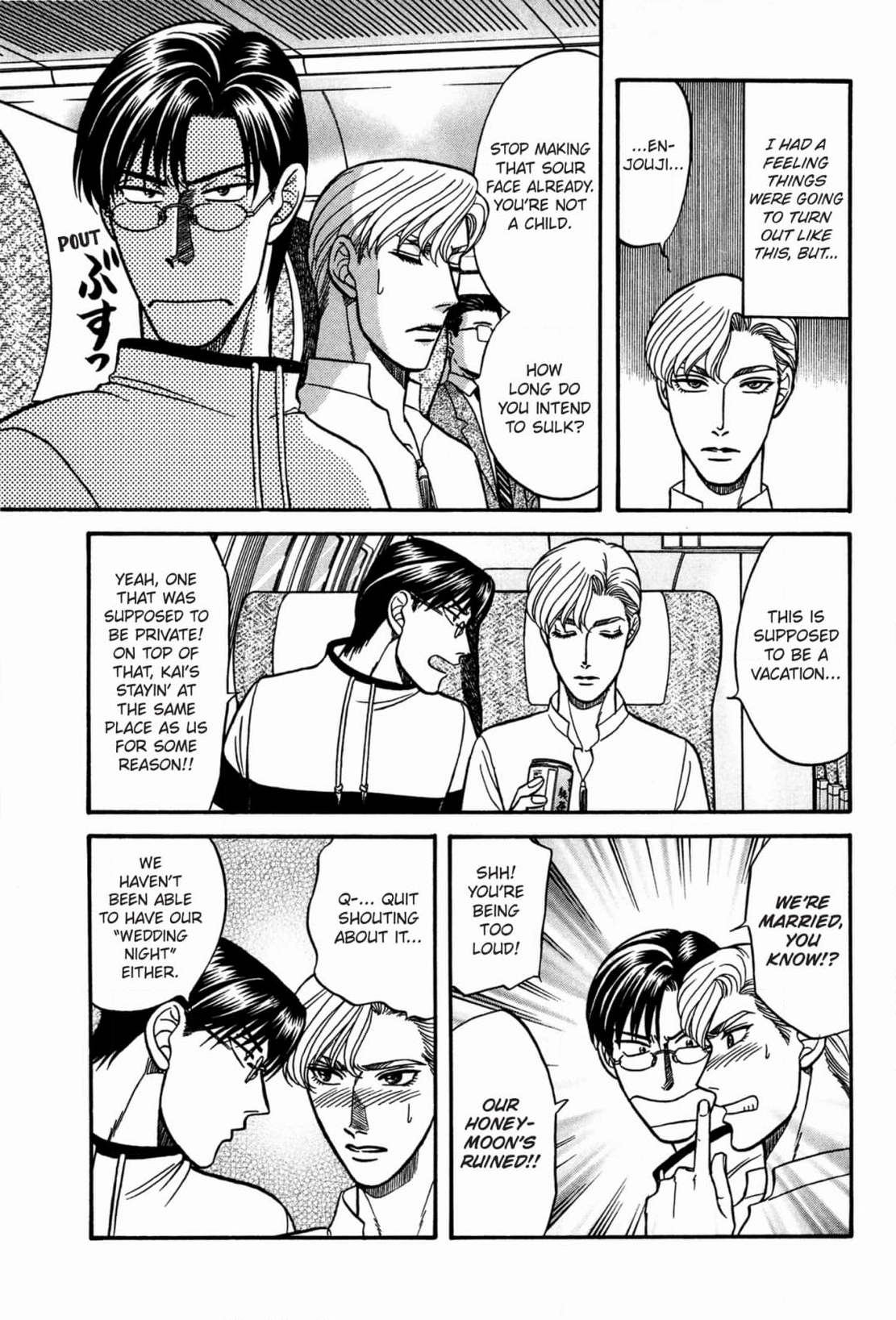 Kizuna Chapter 33 page 3 - 