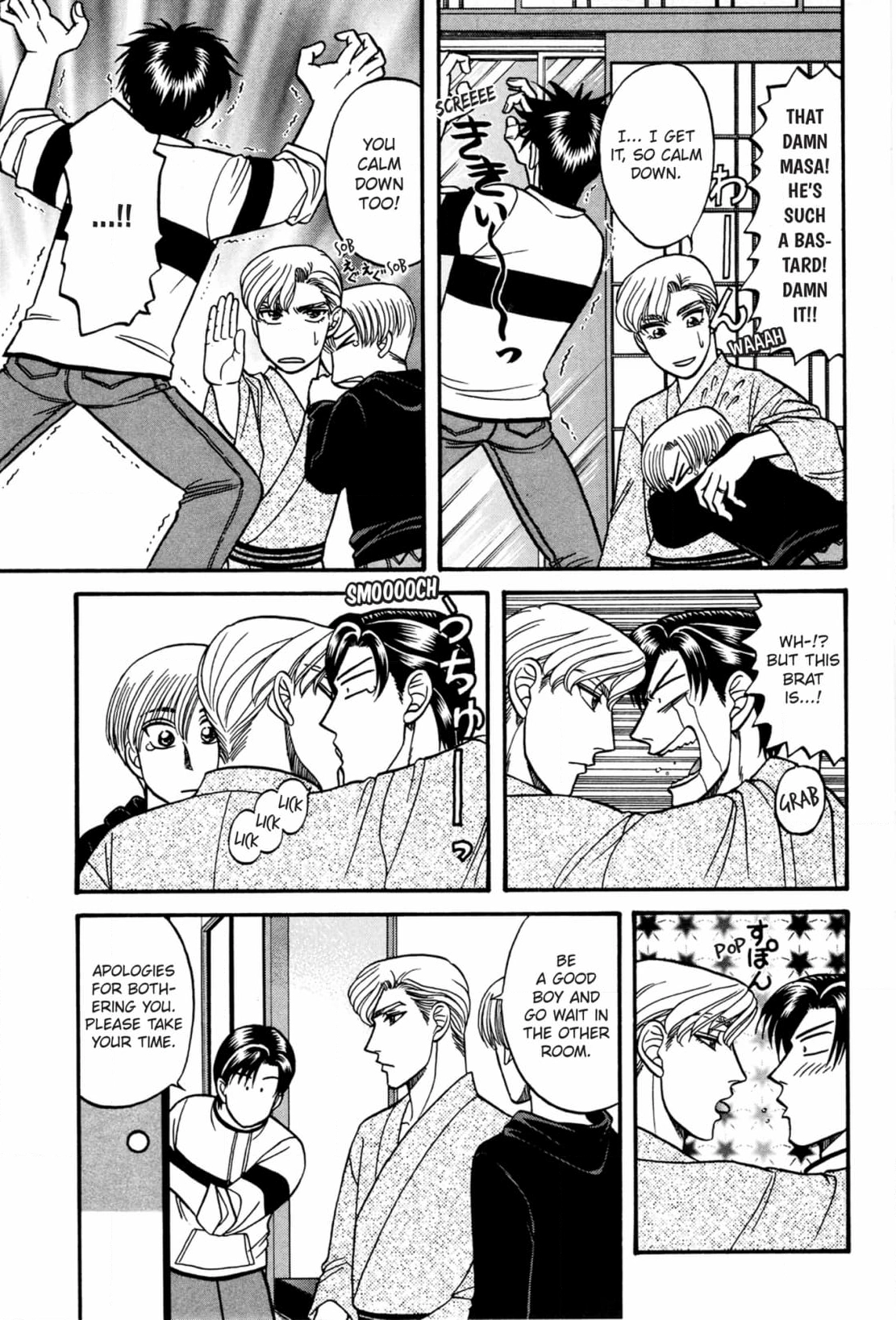 Kizuna Chapter 33 page 23 - 