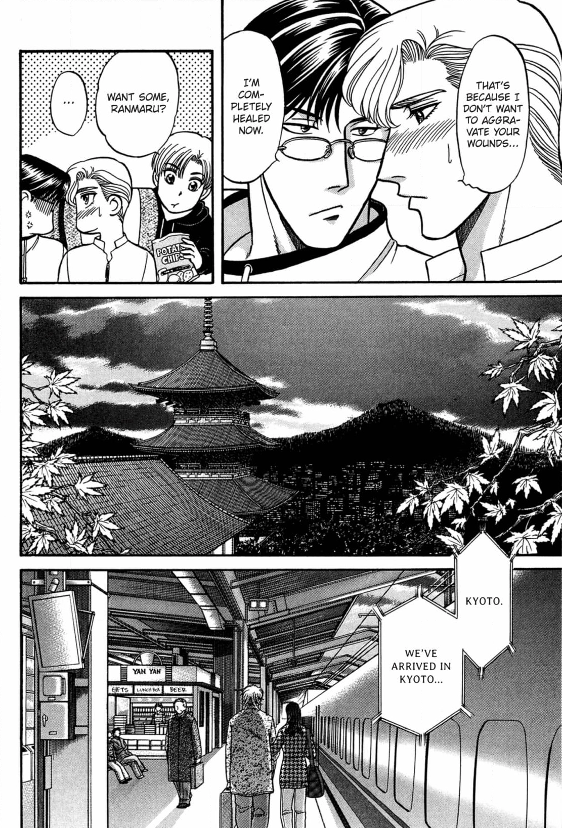 Kizuna Chapter 33 page 4 - 