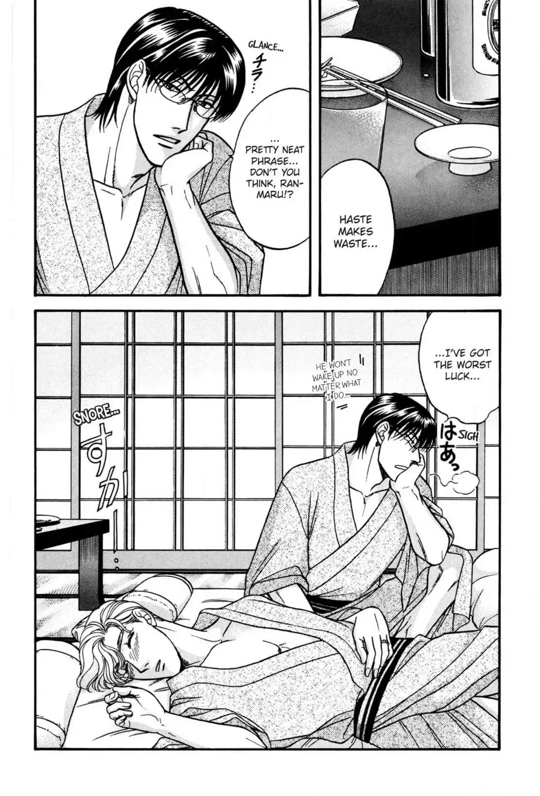 Kizuna Chapter 33 page 40 - 