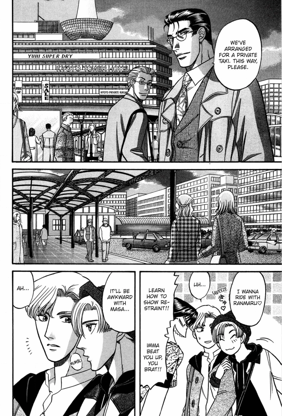 Kizuna Chapter 33 page 6 - 