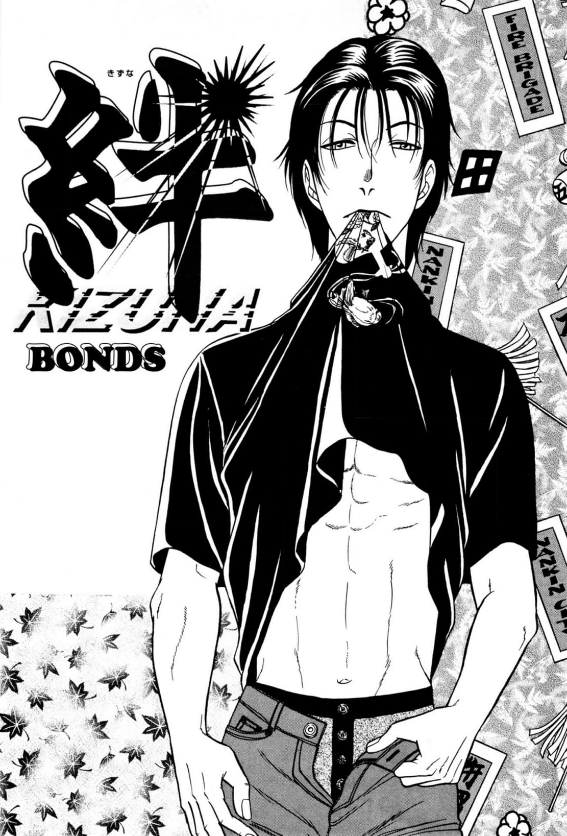 Kizuna Chapter 34 page 1 - 