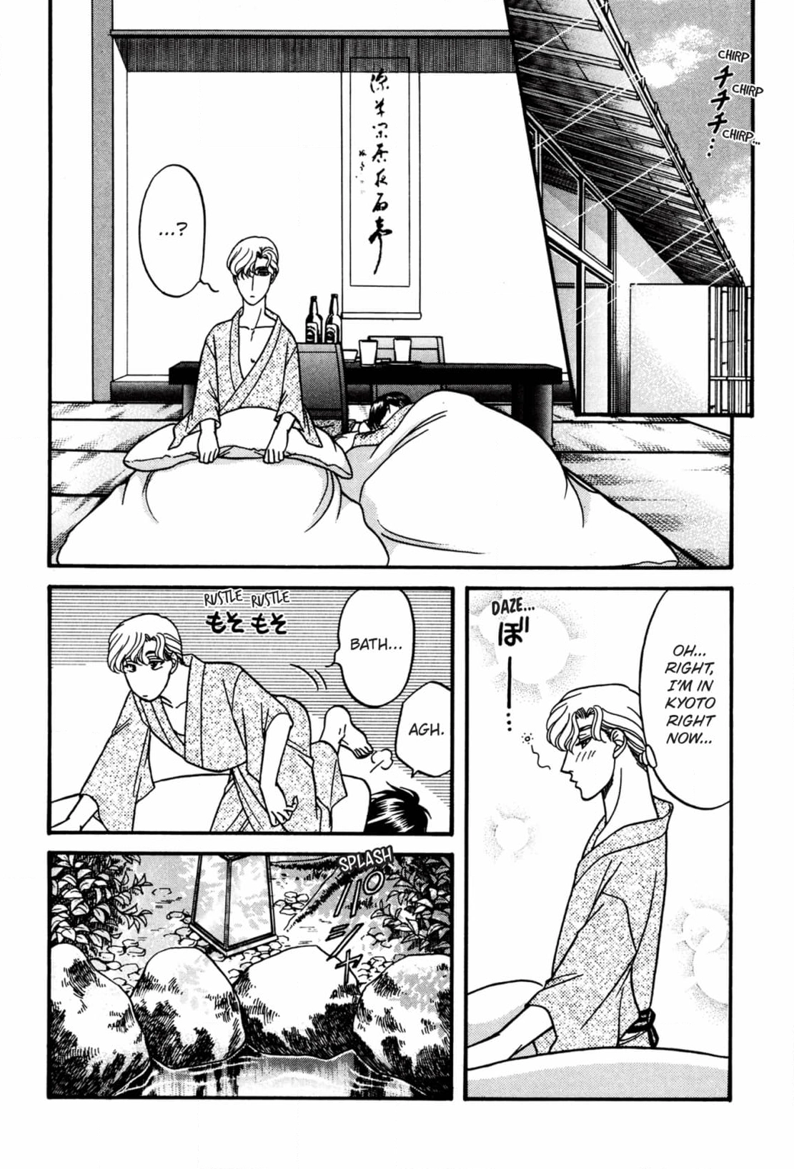 Kizuna Chapter 34 page 2 - 