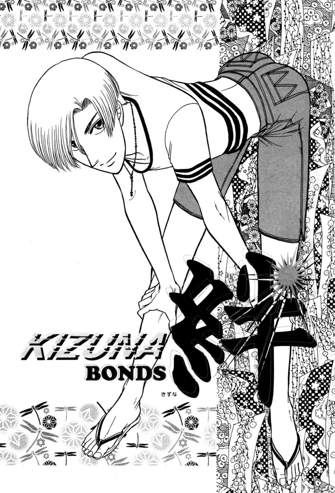 Kizuna Chapter 35 page 1 - 