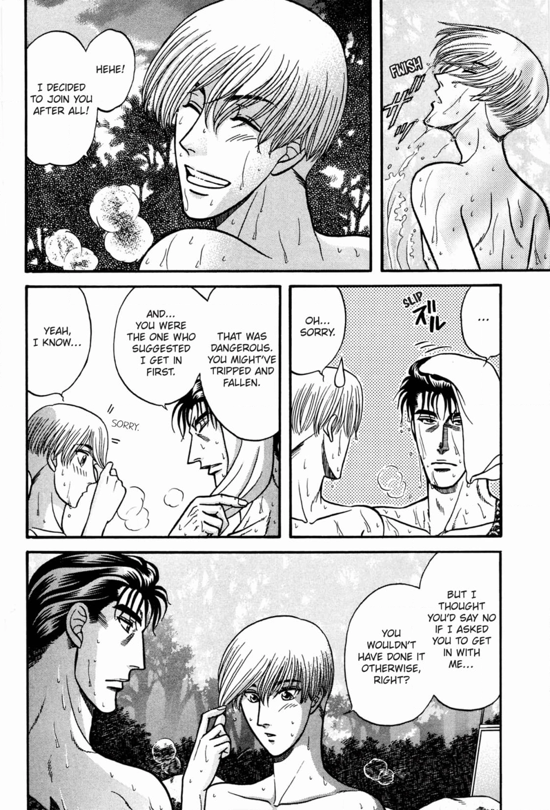 Kizuna Chapter 35 page 4 - 