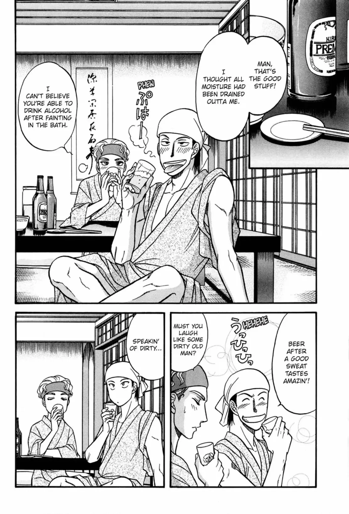 Kizuna Chapter 35 page 10 - 