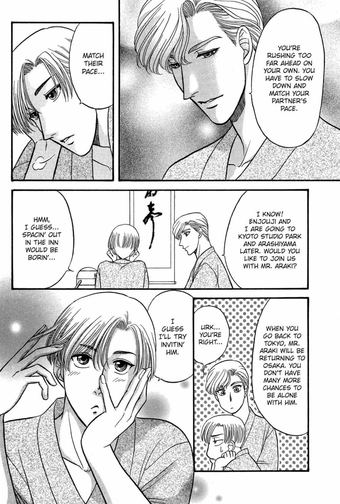Kizuna Chapter 38 page 22 - 