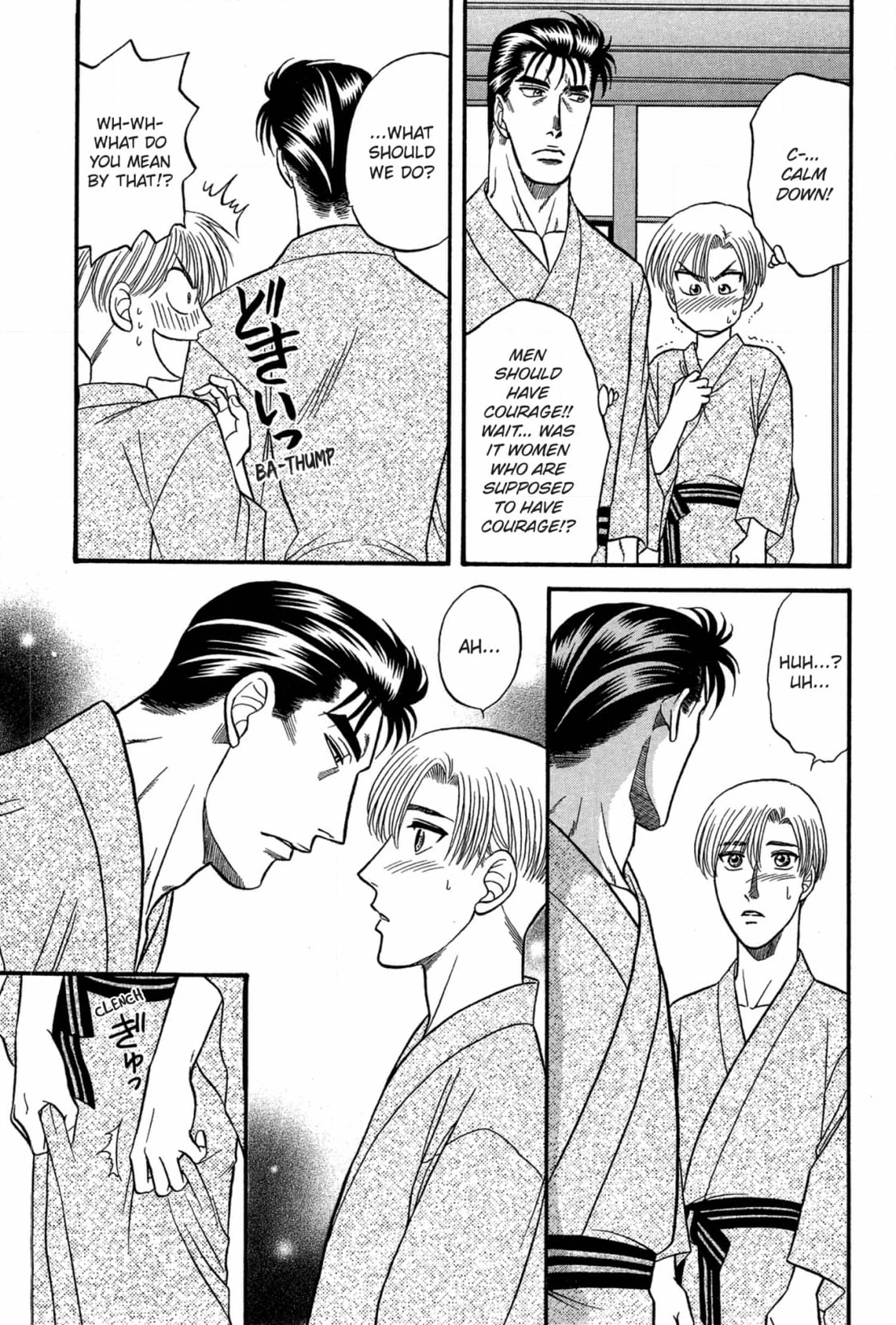 Kizuna Chapter 38 page 33 - 