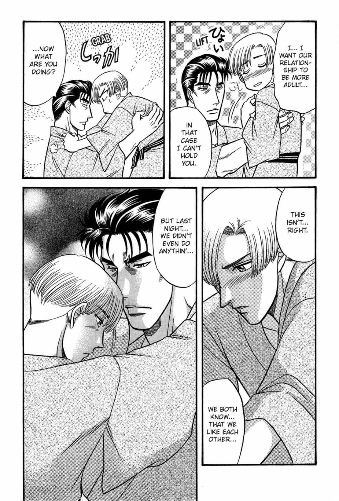 Kizuna Chapter 38 page 8 - 