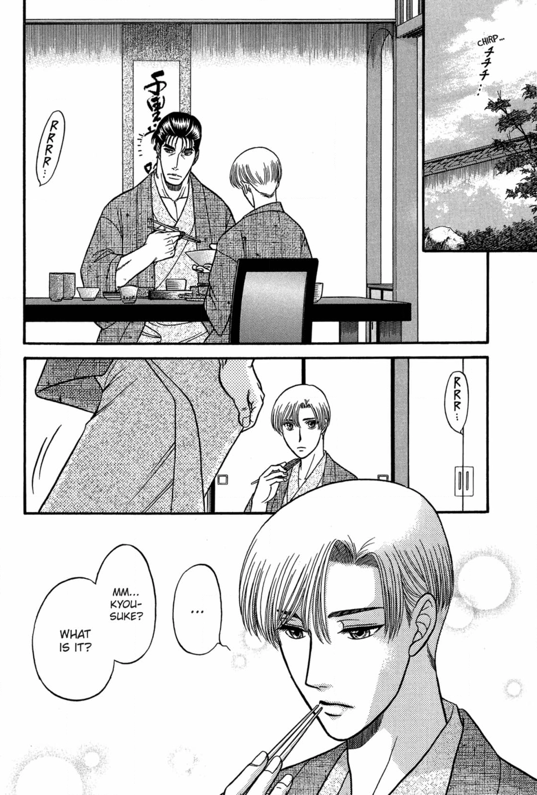 Kizuna Chapter 39 page 18 - 