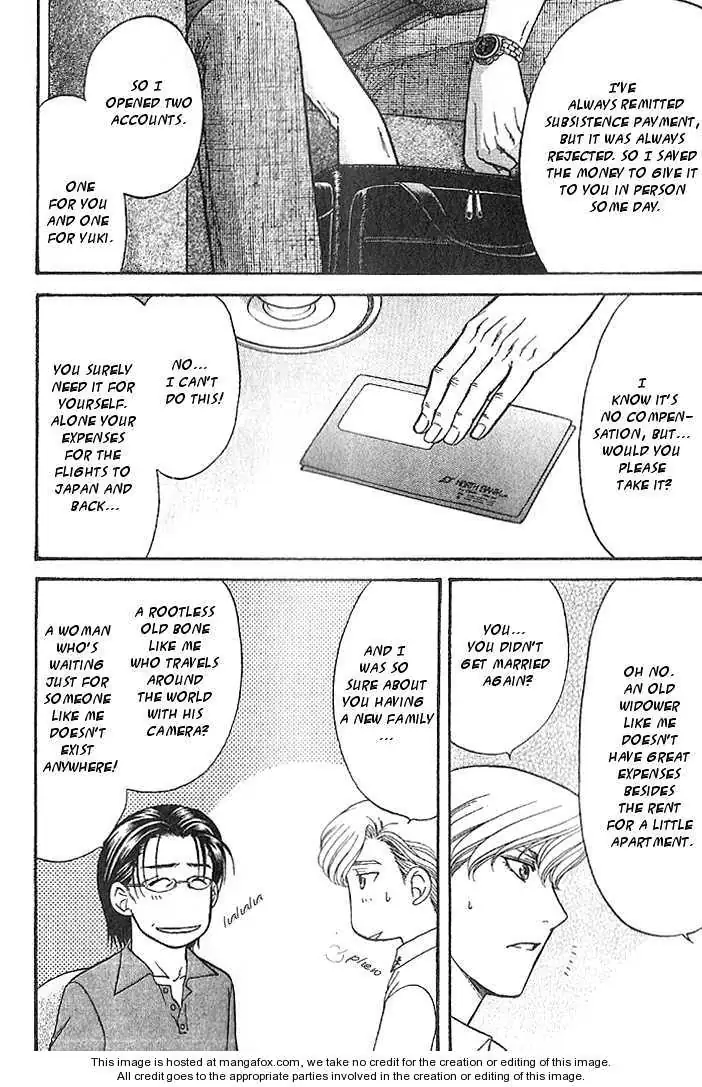 Kizuna Chapter 4.1 page 13 - 