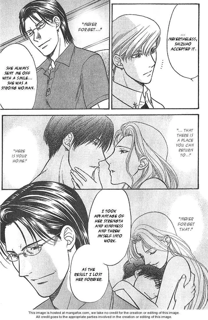 Kizuna Chapter 4.1 page 14 - 