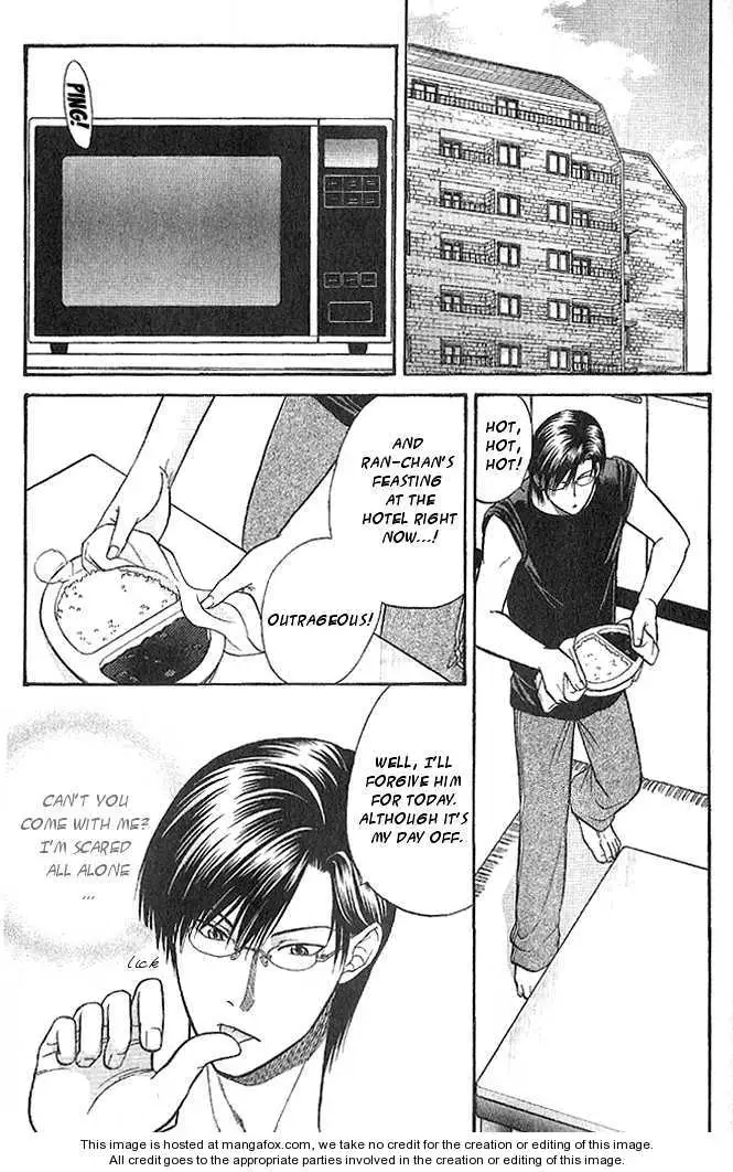 Kizuna Chapter 4.1 page 4 - 