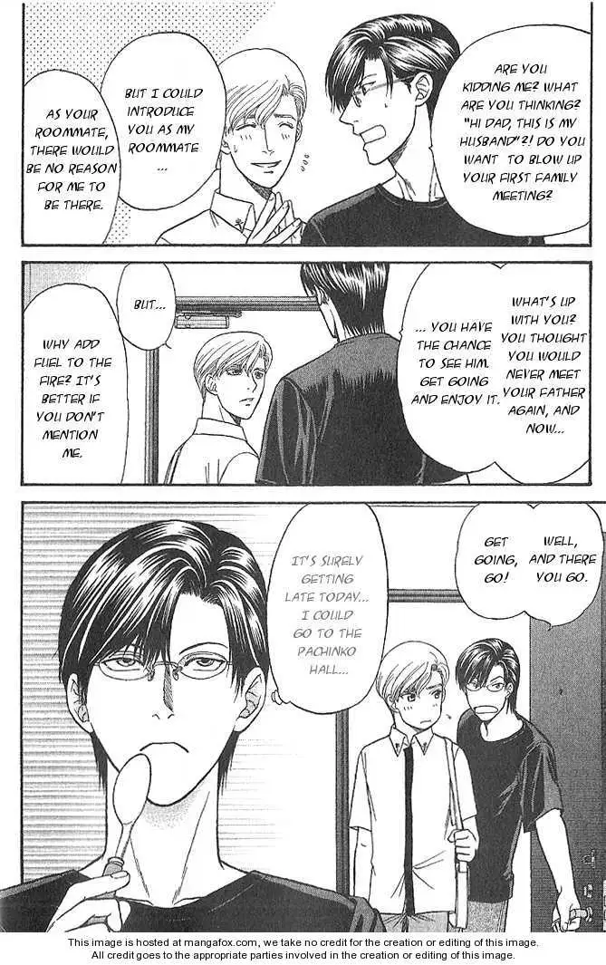 Kizuna Chapter 4.1 page 5 - 