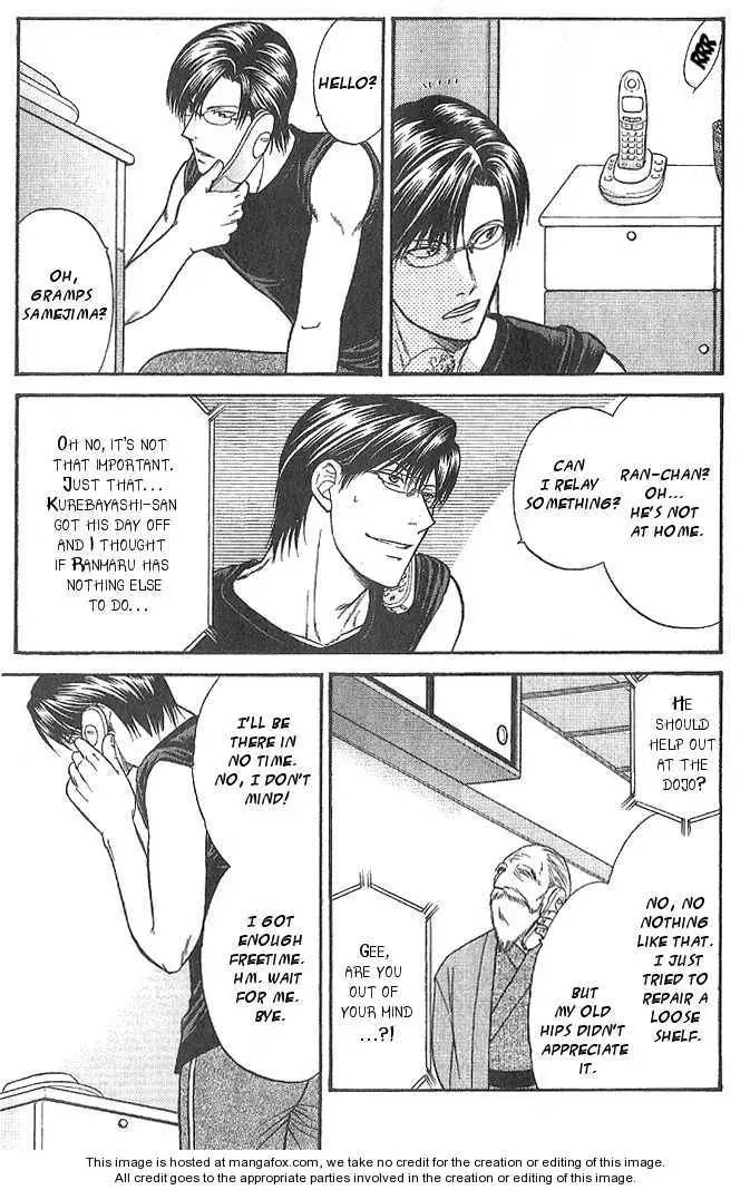Kizuna Chapter 4.1 page 6 - 