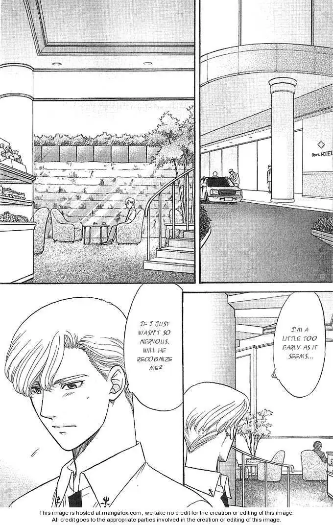 Kizuna Chapter 4.1 page 7 - 