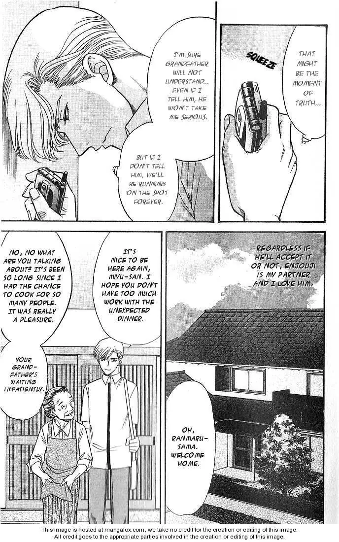 Kizuna Chapter 4.2 page 16 - 