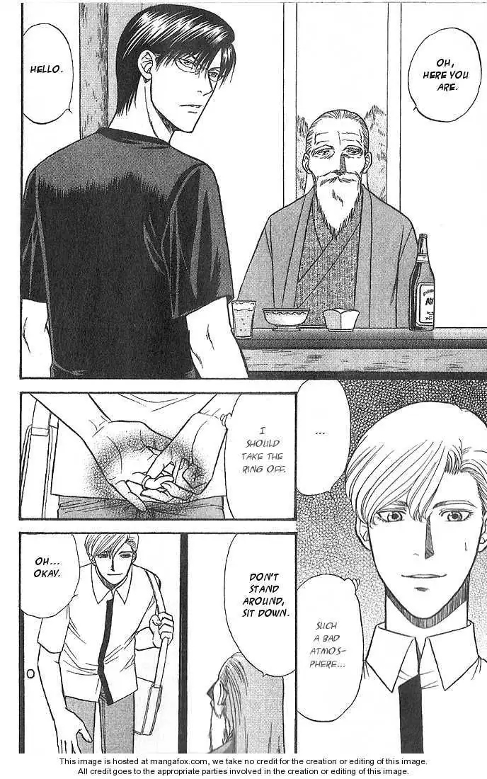 Kizuna Chapter 4.2 page 17 - 