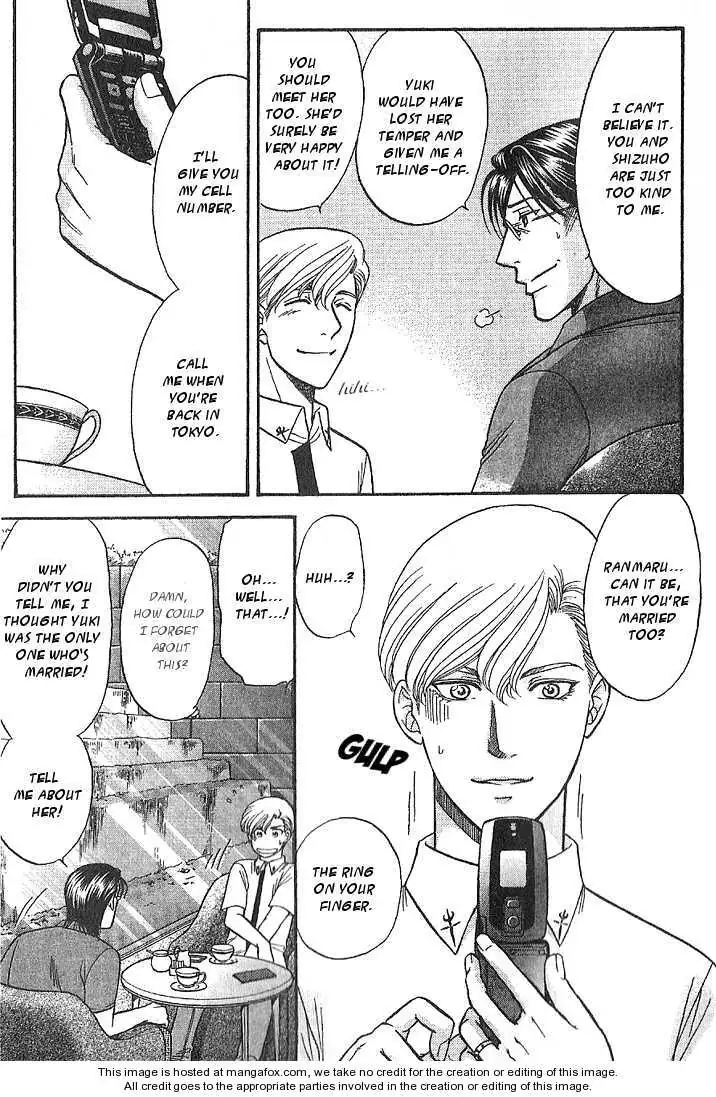 Kizuna Chapter 4.2 page 4 - 