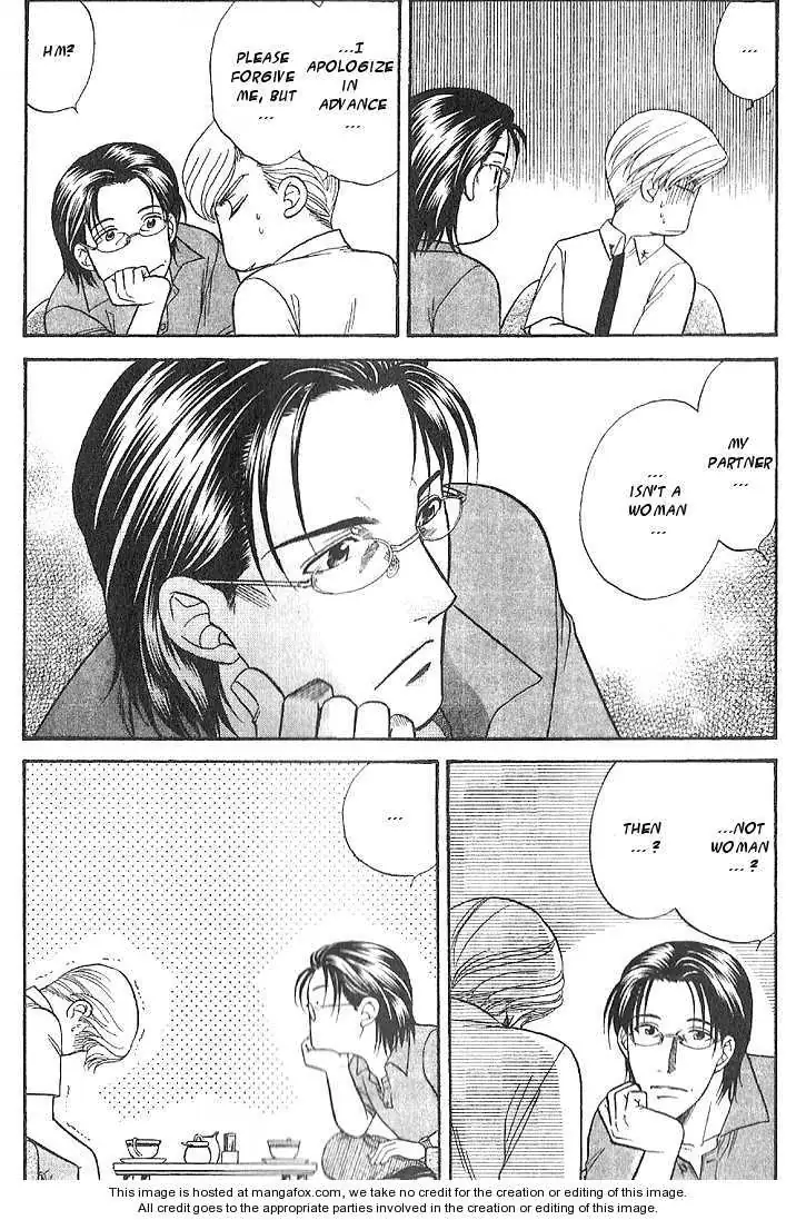 Kizuna Chapter 4.2 page 5 - 