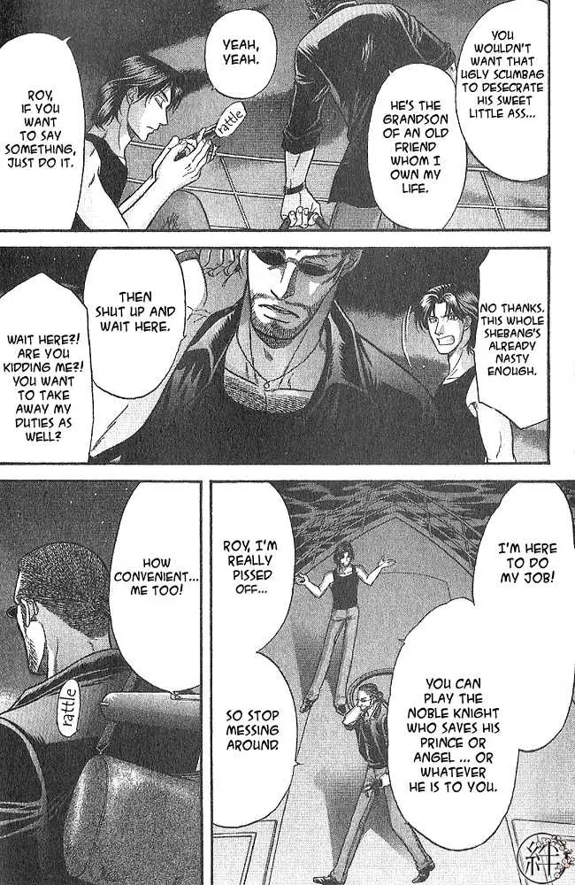 Kizuna Chapter 4.98 page 11 - 