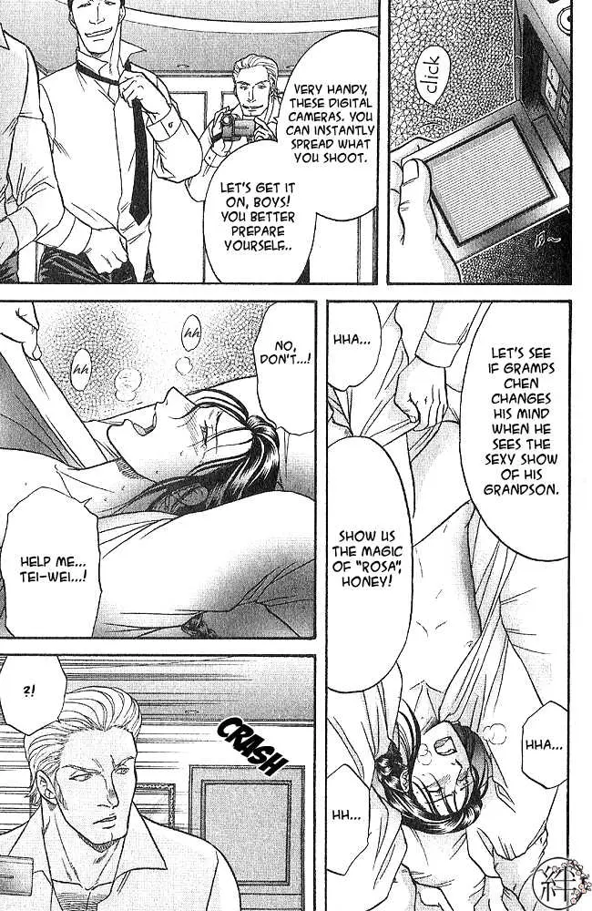 Kizuna Chapter 4.98 page 14 - 