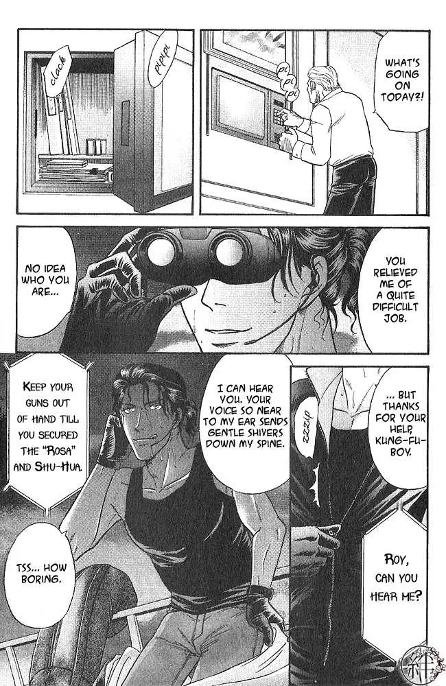 Kizuna Chapter 4.98 page 16 - 