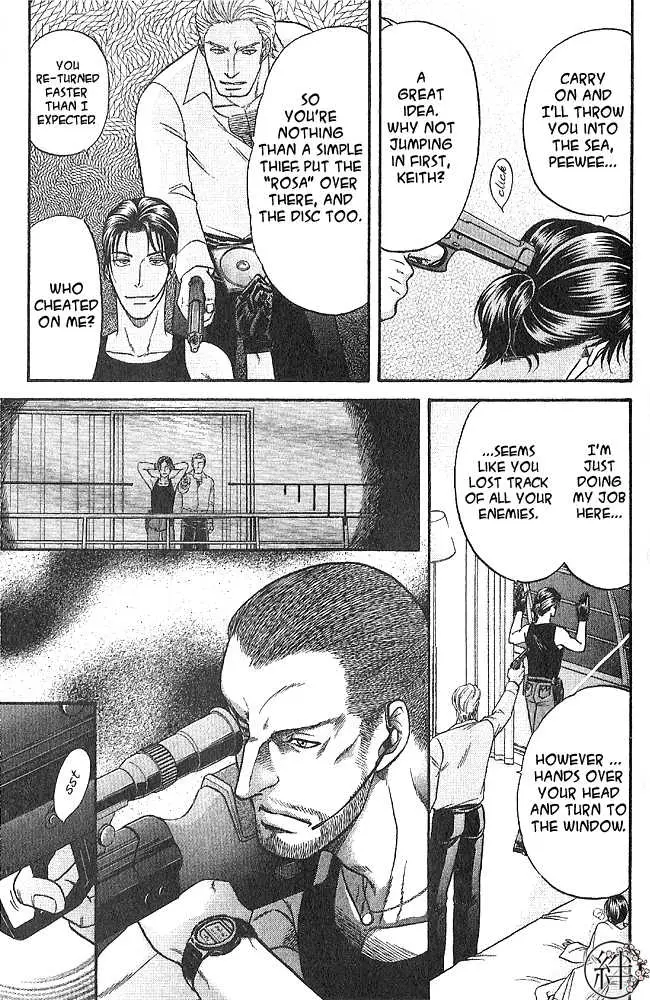 Kizuna Chapter 4.98 page 18 - 