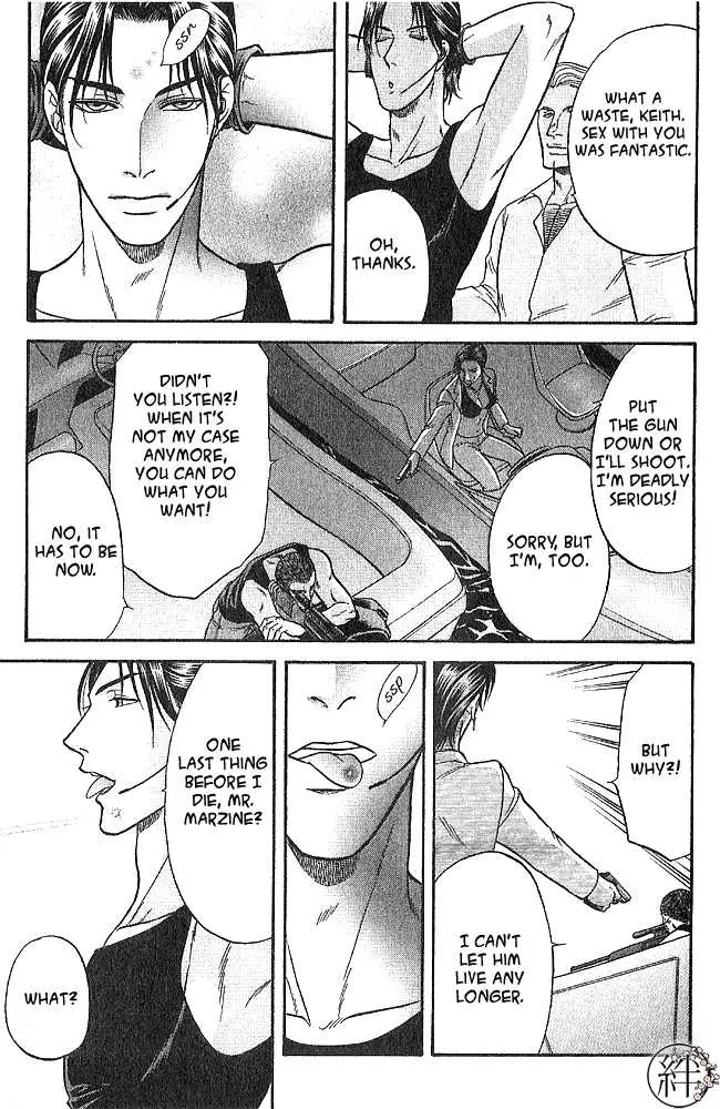 Kizuna Chapter 4.98 page 20 - 
