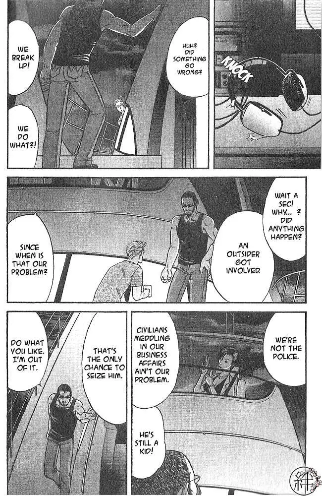 Kizuna Chapter 4.98 page 3 - 