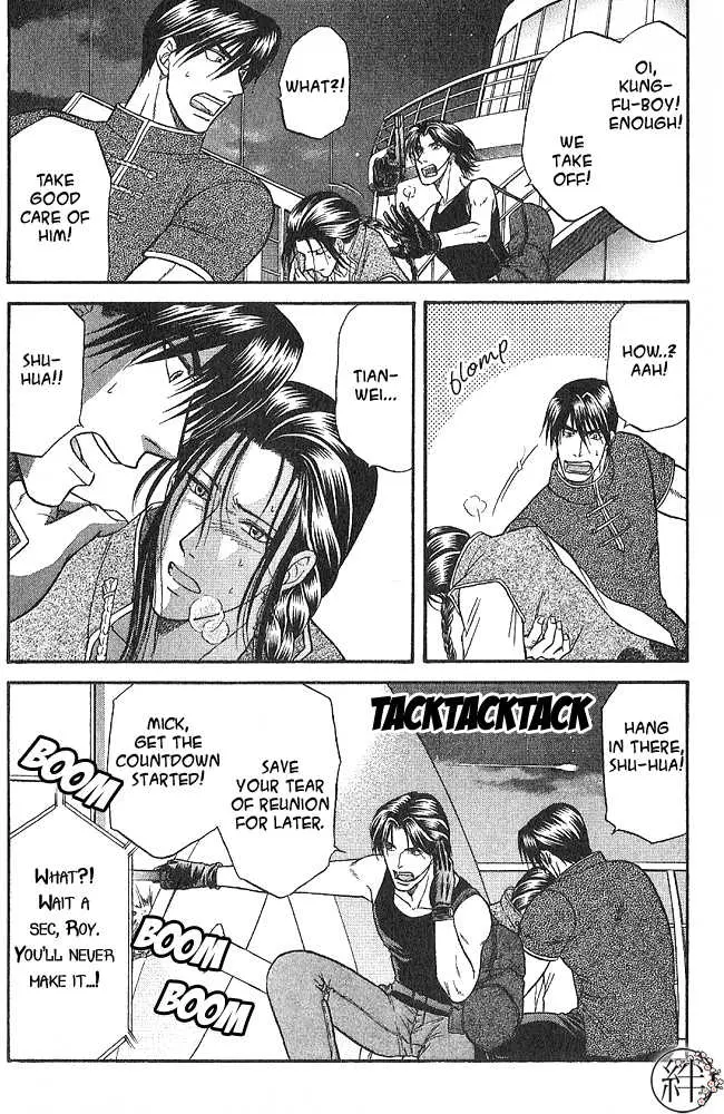 Kizuna Chapter 4.98 page 23 - 