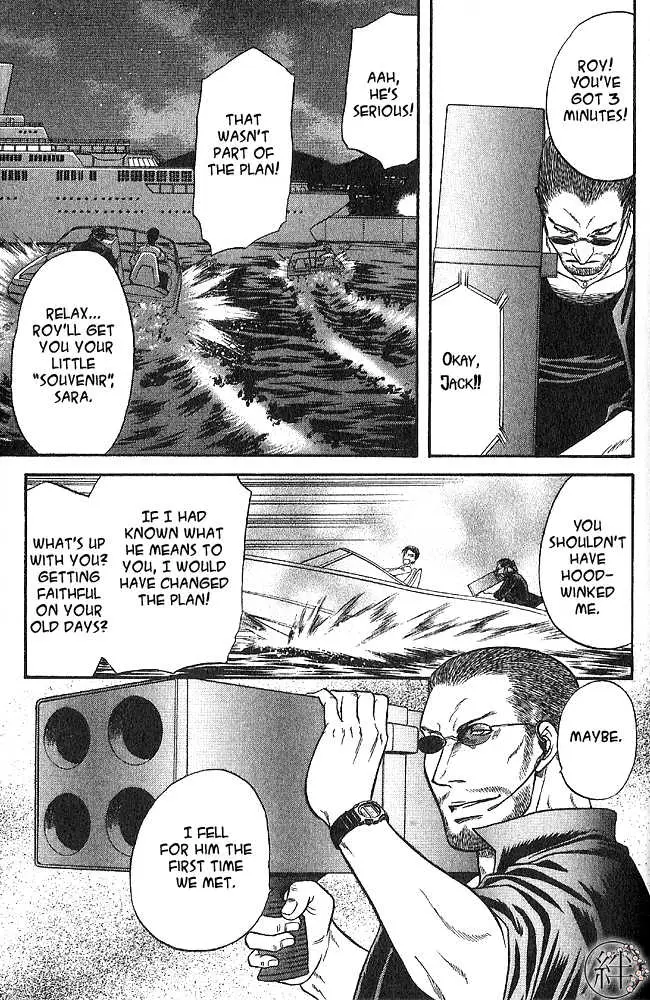 Kizuna Chapter 4.98 page 24 - 