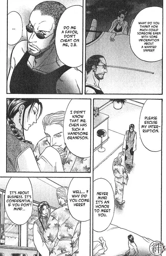 Kizuna Chapter 4.98 page 4 - 