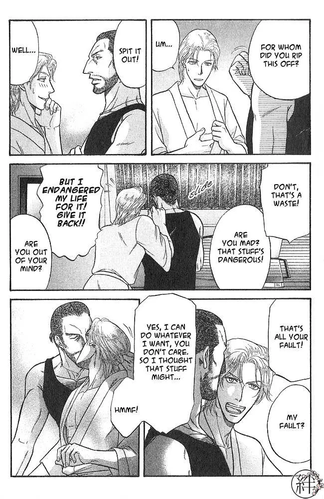 Kizuna Chapter 4.98 page 32 - 