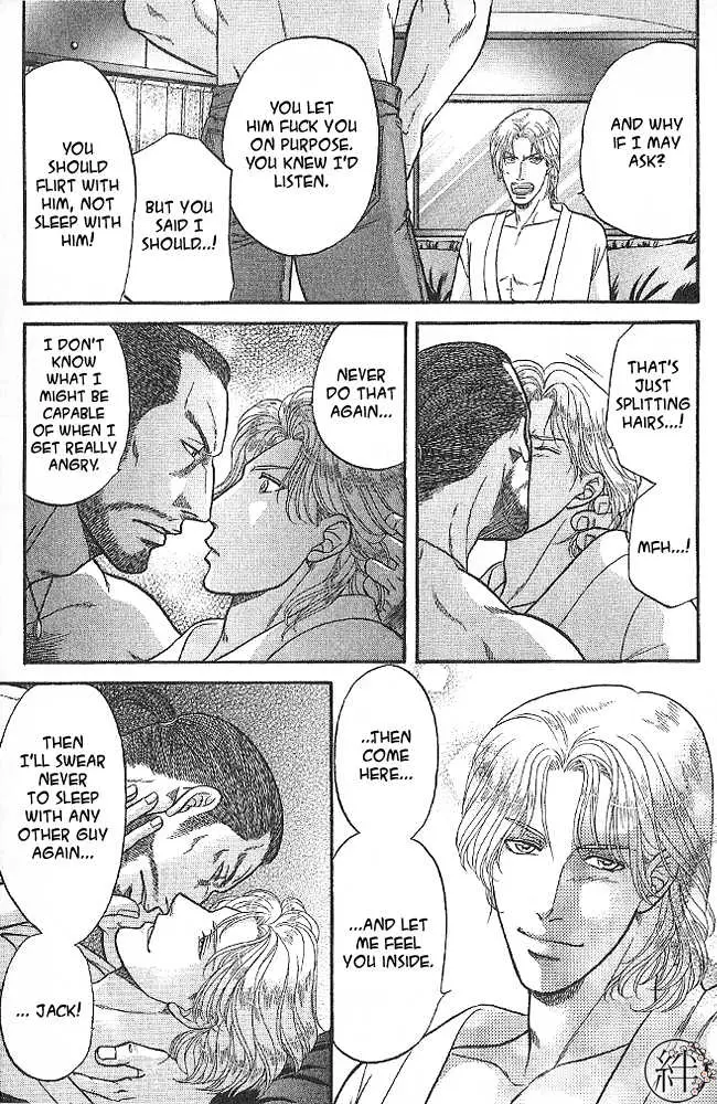 Kizuna Chapter 4.98 page 34 - 