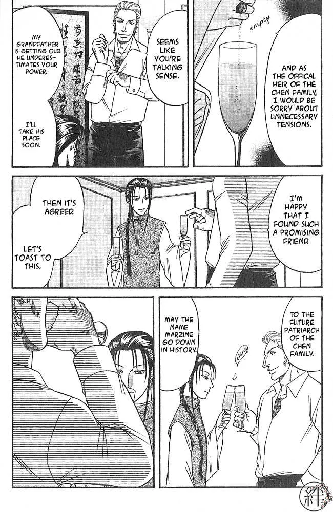 Kizuna Chapter 4.98 page 7 - 