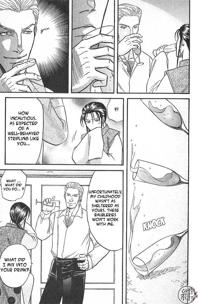 Kizuna Chapter 4.98 page 8 - 