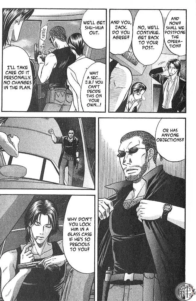 Kizuna Chapter 4.98 page 10 - 