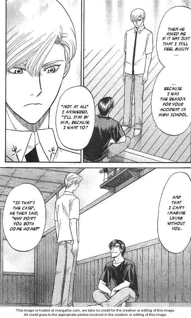 Kizuna Chapter 4.99 page 12 - 