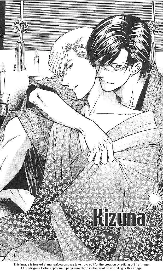 Kizuna Chapter 4.99 page 3 - 