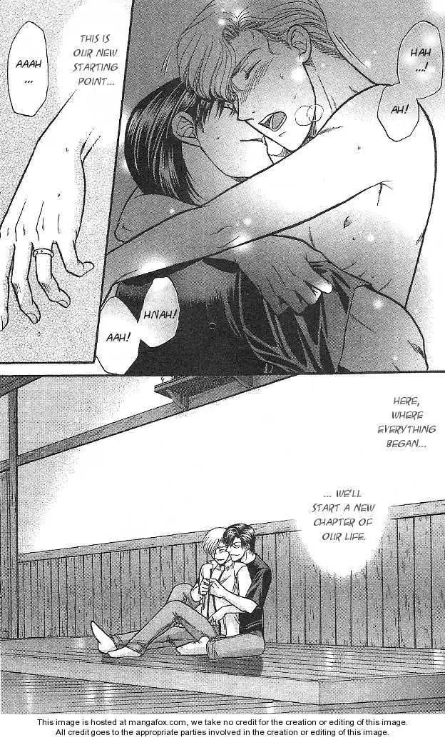 Kizuna Chapter 4.99 page 27 - 