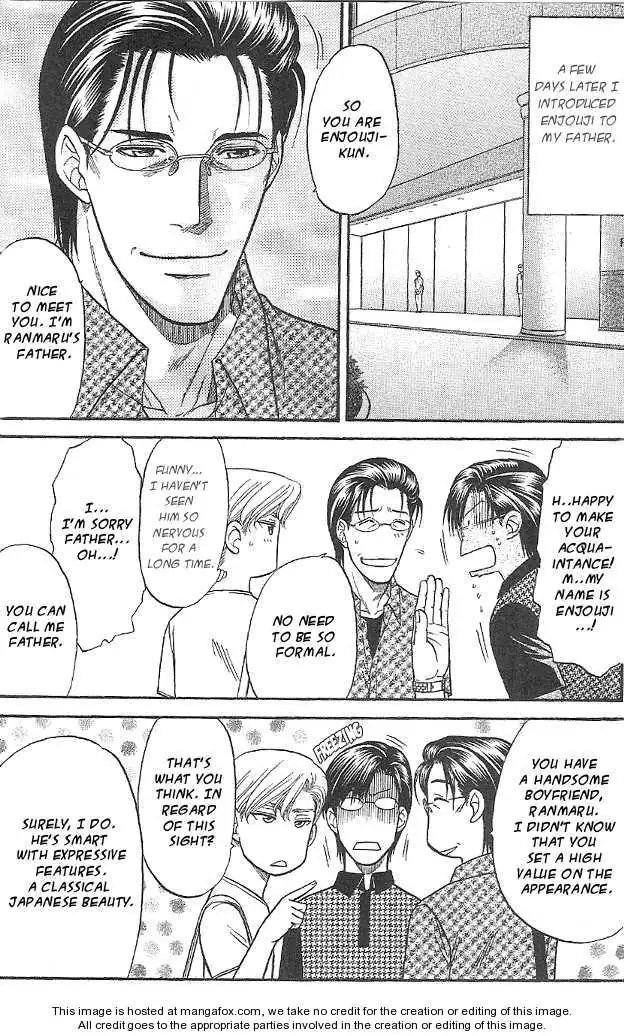 Kizuna Chapter 4.99 page 28 - 