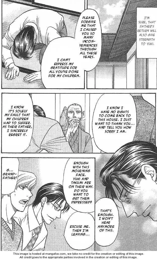 Kizuna Chapter 4.99 page 30 - 